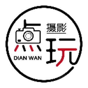 点玩摄影
