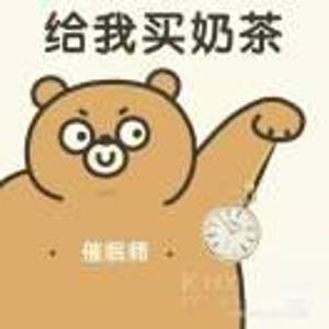 枫糖