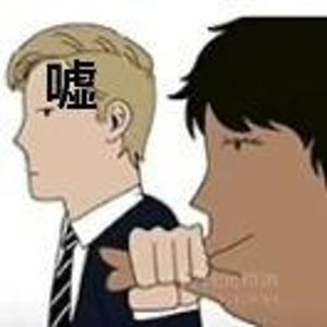 二等饼干