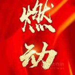 小互