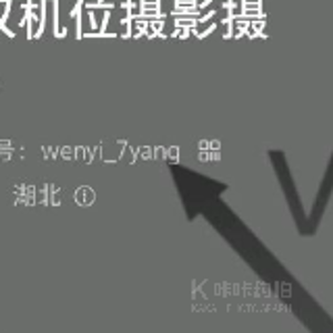 wenyi