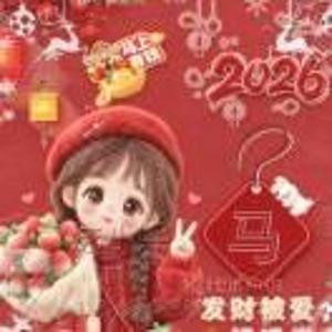 马婉婷