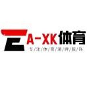 一级玩家