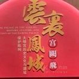 伊人自有千般