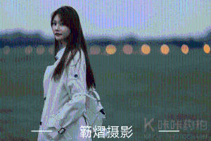 簕熠