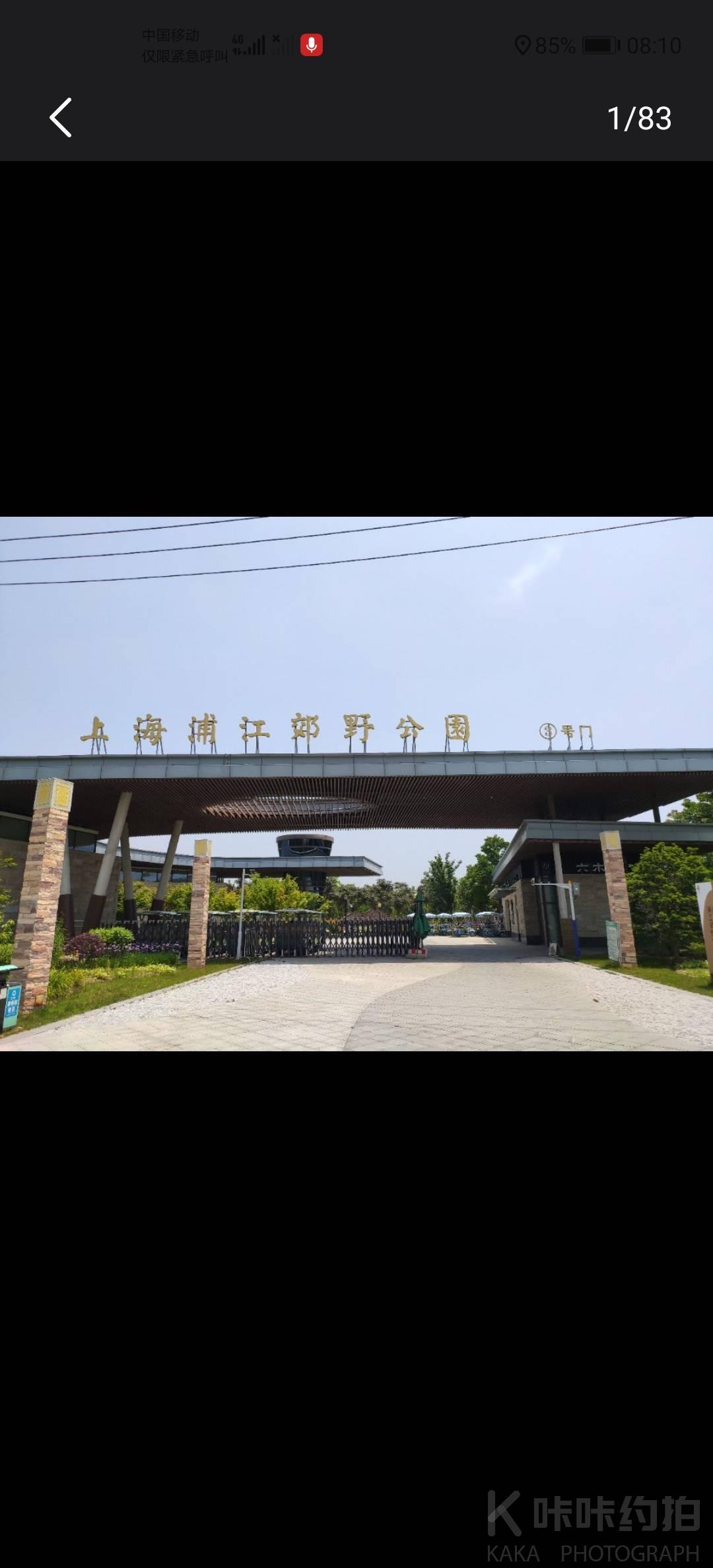 场地图 4