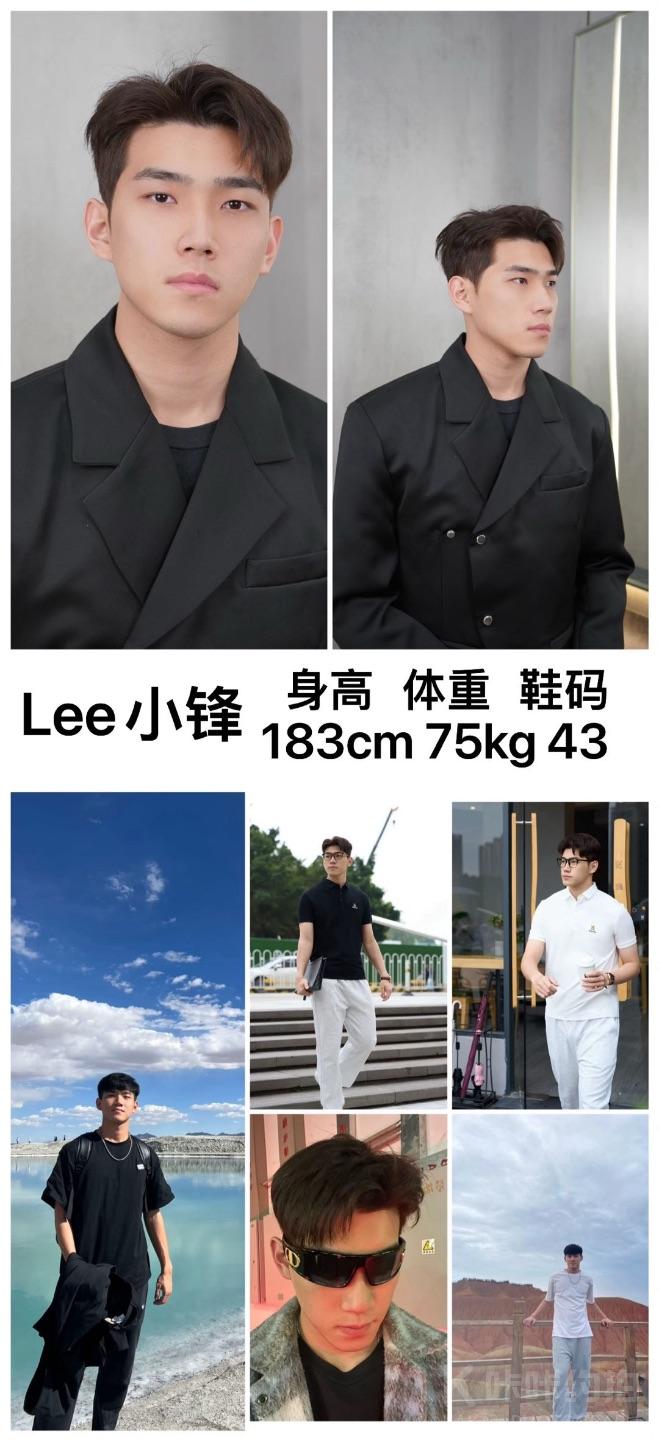 小锋