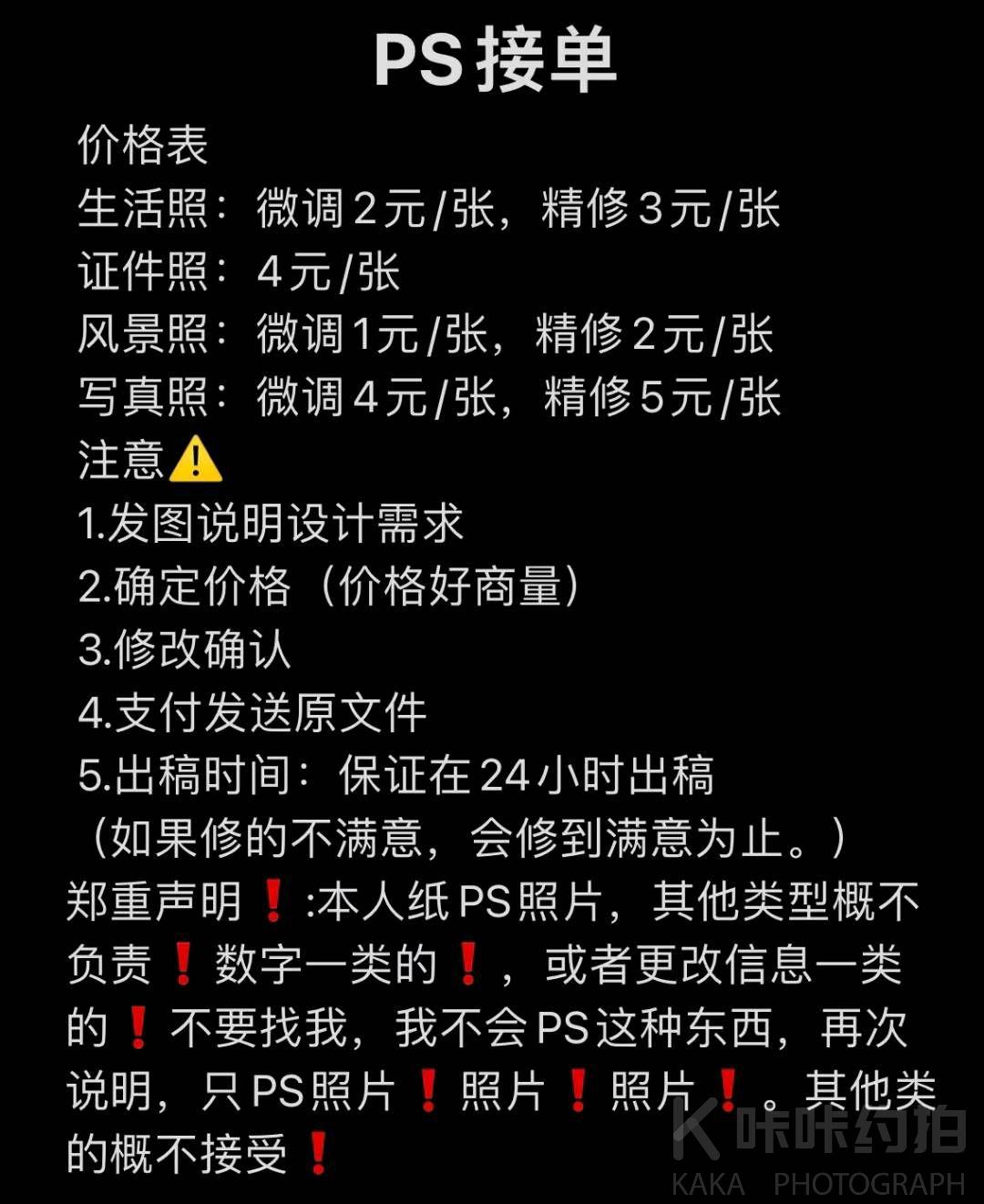 呆