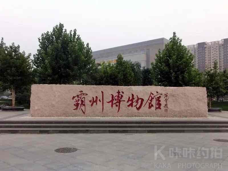 场地图 2