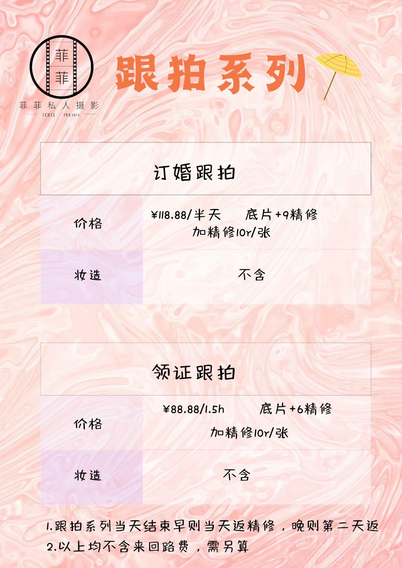 作品图 7