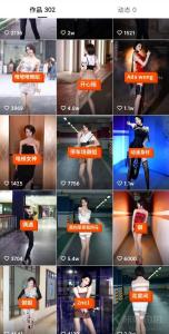 约拍图 2