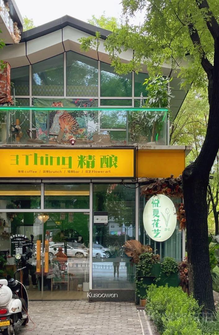 场地图 5