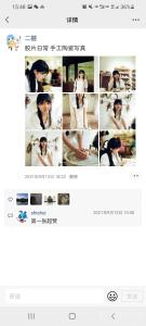 约拍图 1