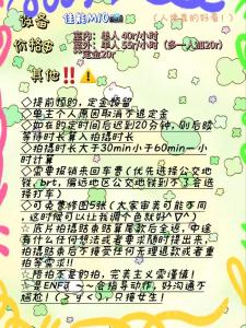 段衾