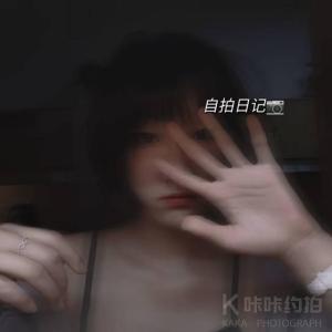 约拍图 2