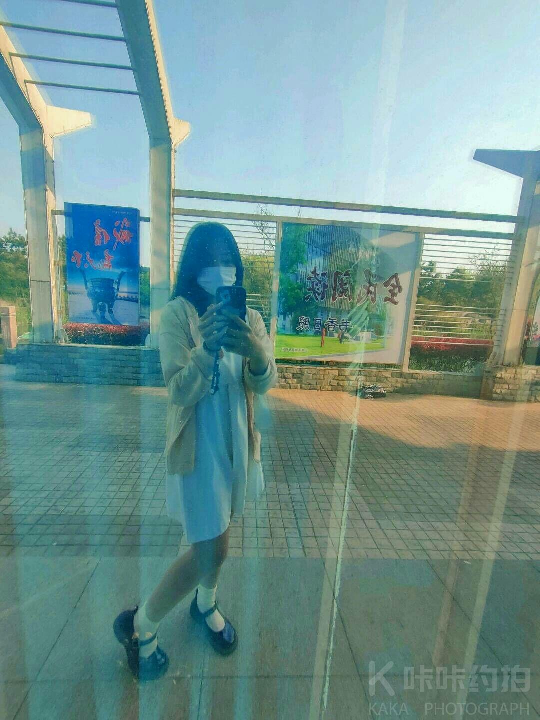 妤
