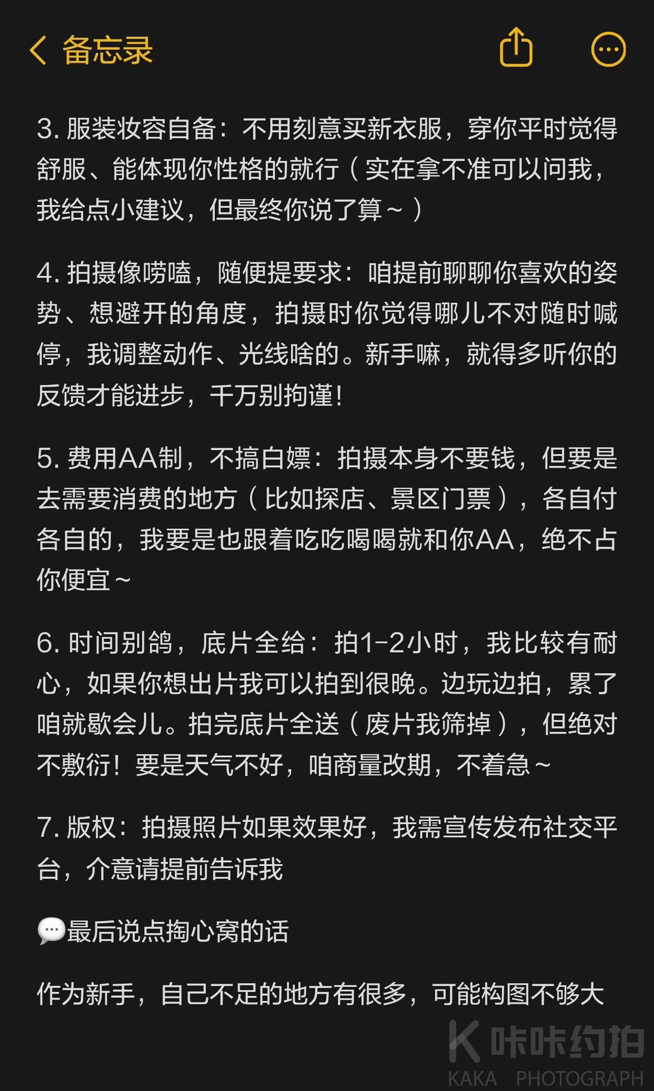 作品图 2