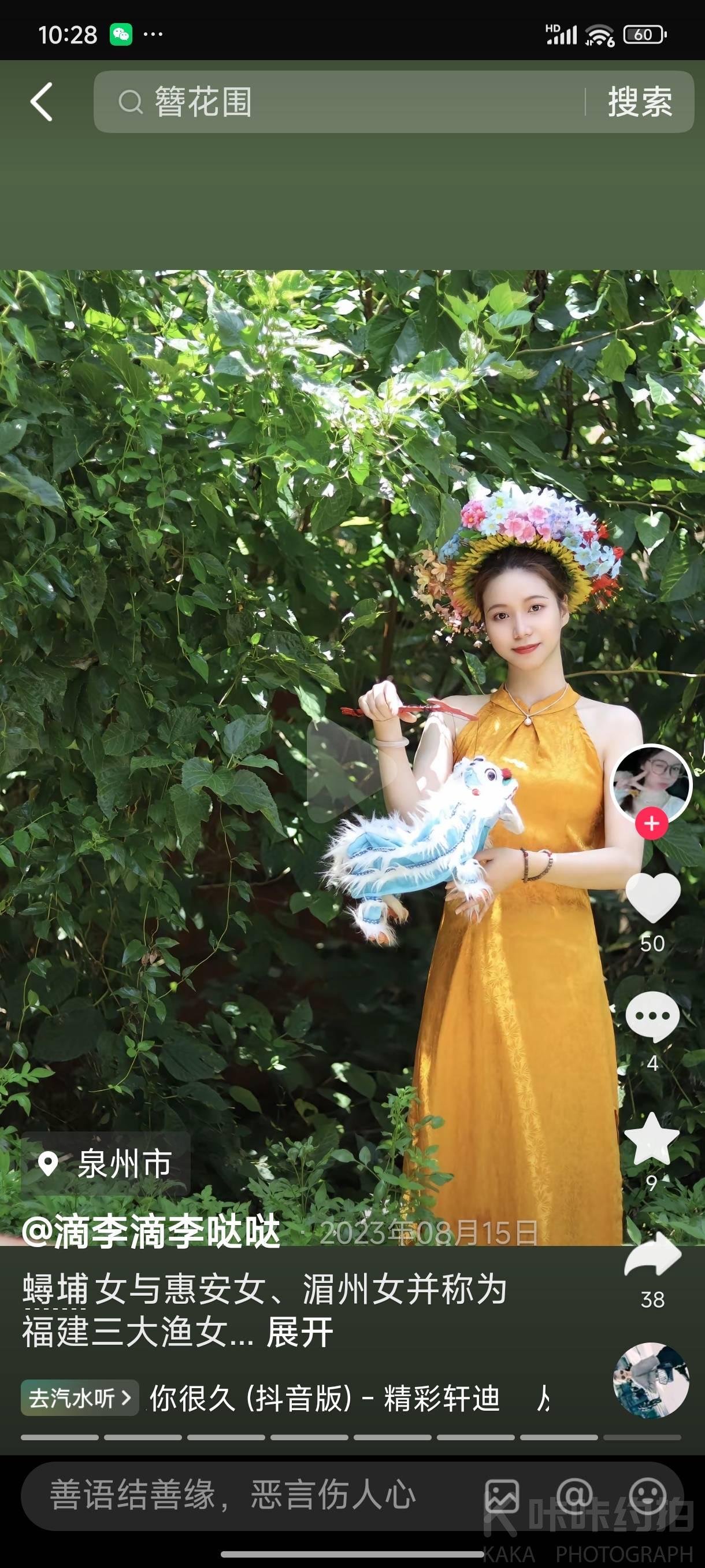 作品图 3