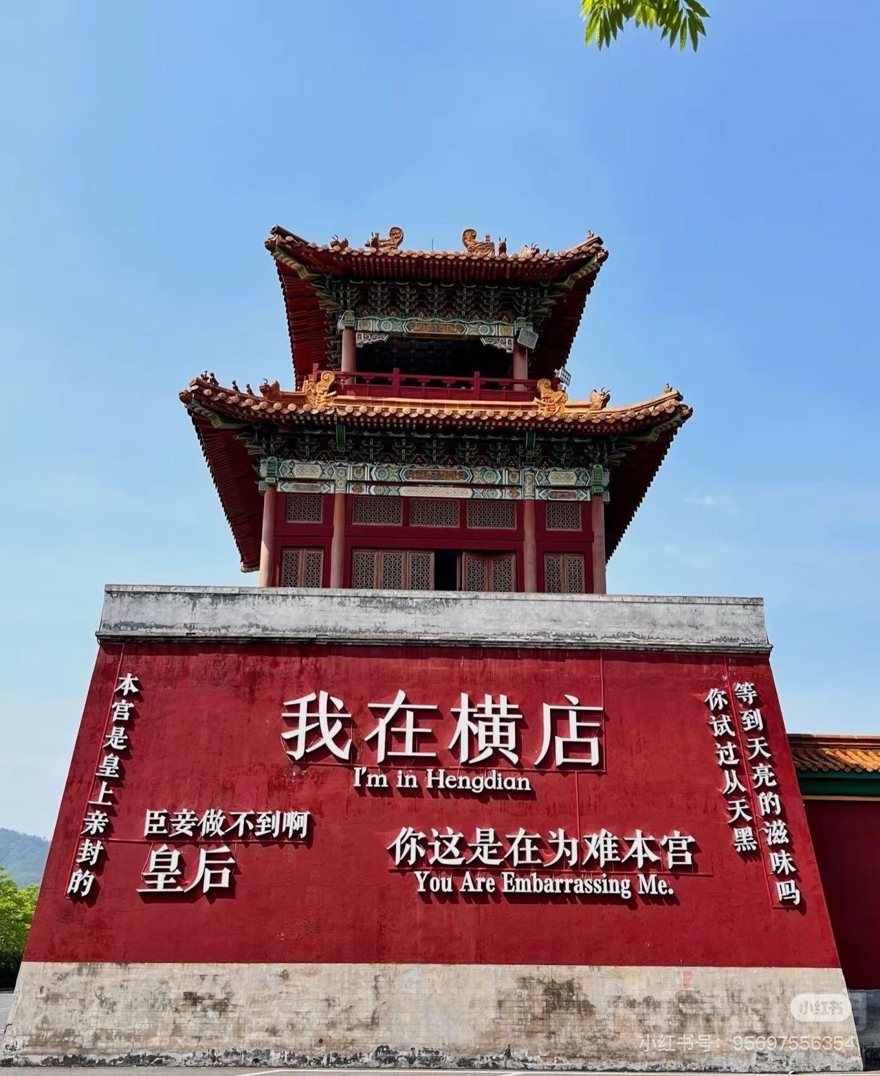 场地分享