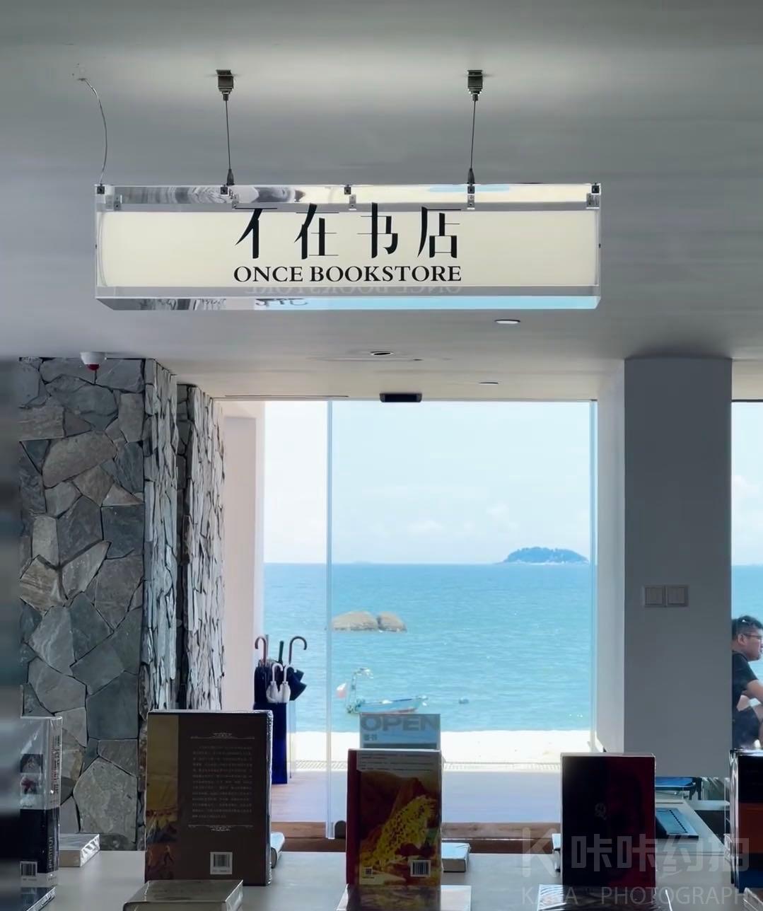 场地图 3
