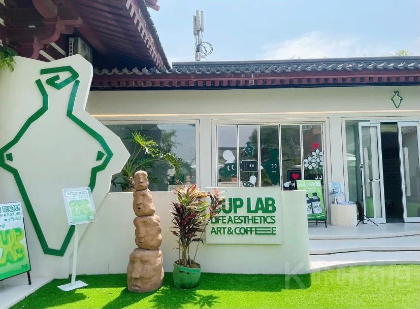 cup lab coffee