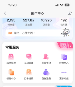 yuyu