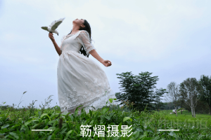 簕熠