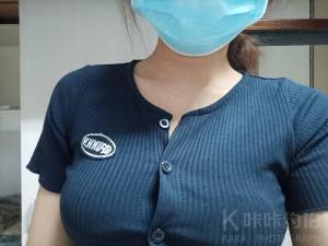 咔咔