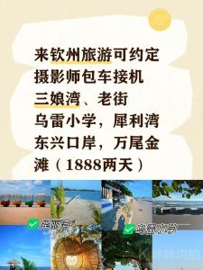 小江