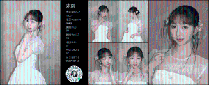 沐瑶