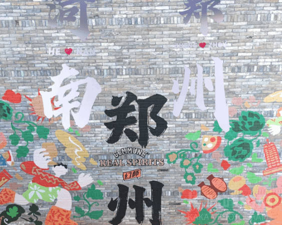 场地分享