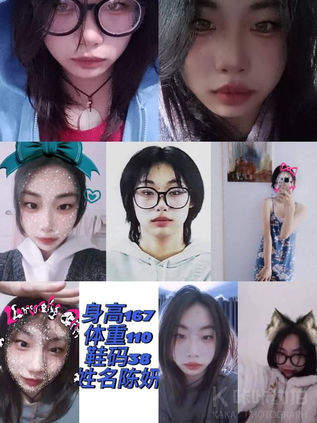瑾