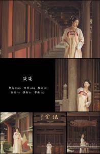 约拍图 1