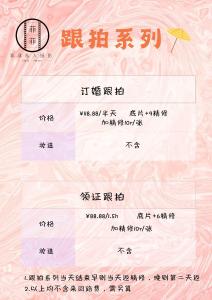 菲菲