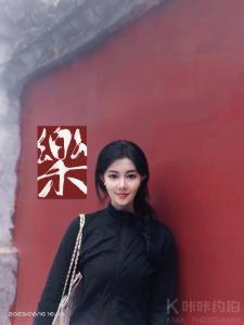 奈奈