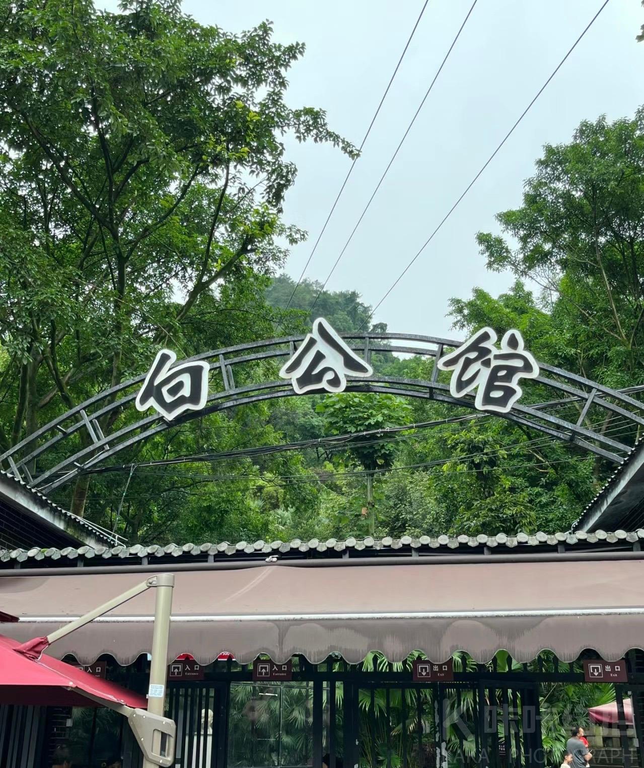 场地图 3
