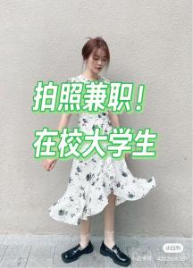 王扎扎