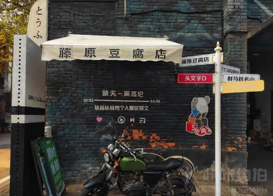 场地图 9