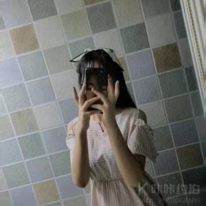 御澈