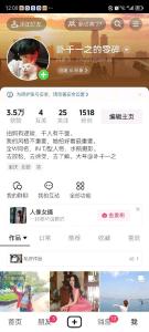 最新约拍