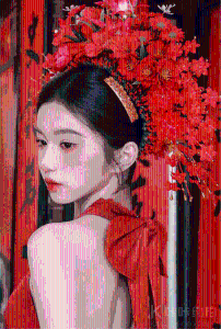 汐