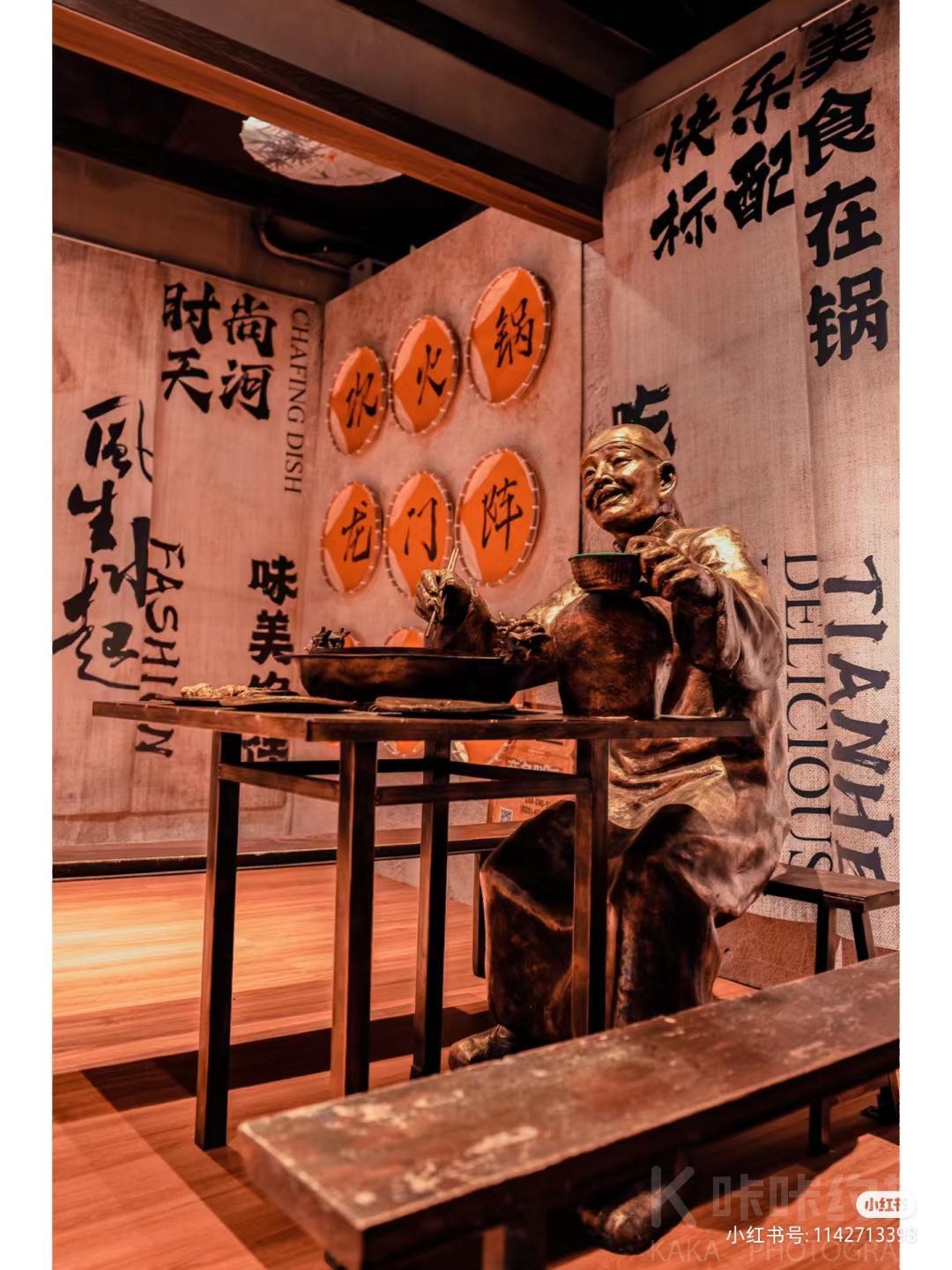 场地图 9