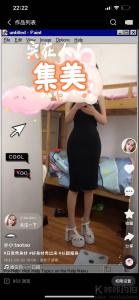 约拍图 4