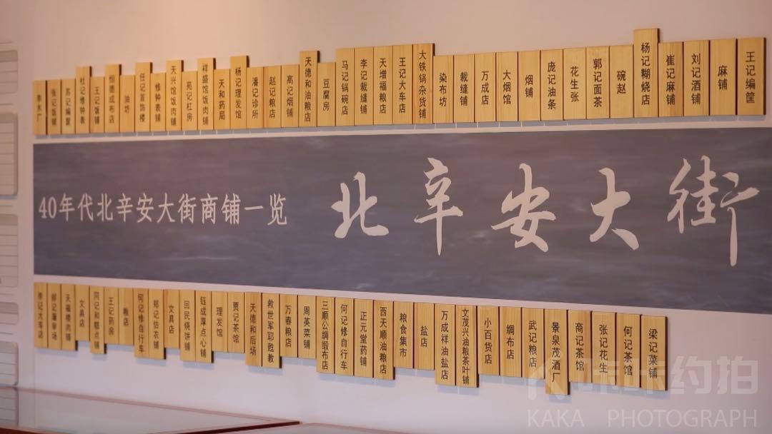 场地图 3