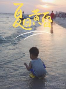 小林子