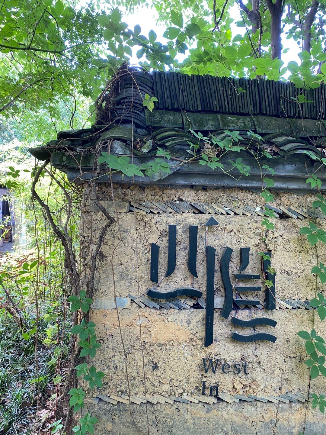 场地图 3