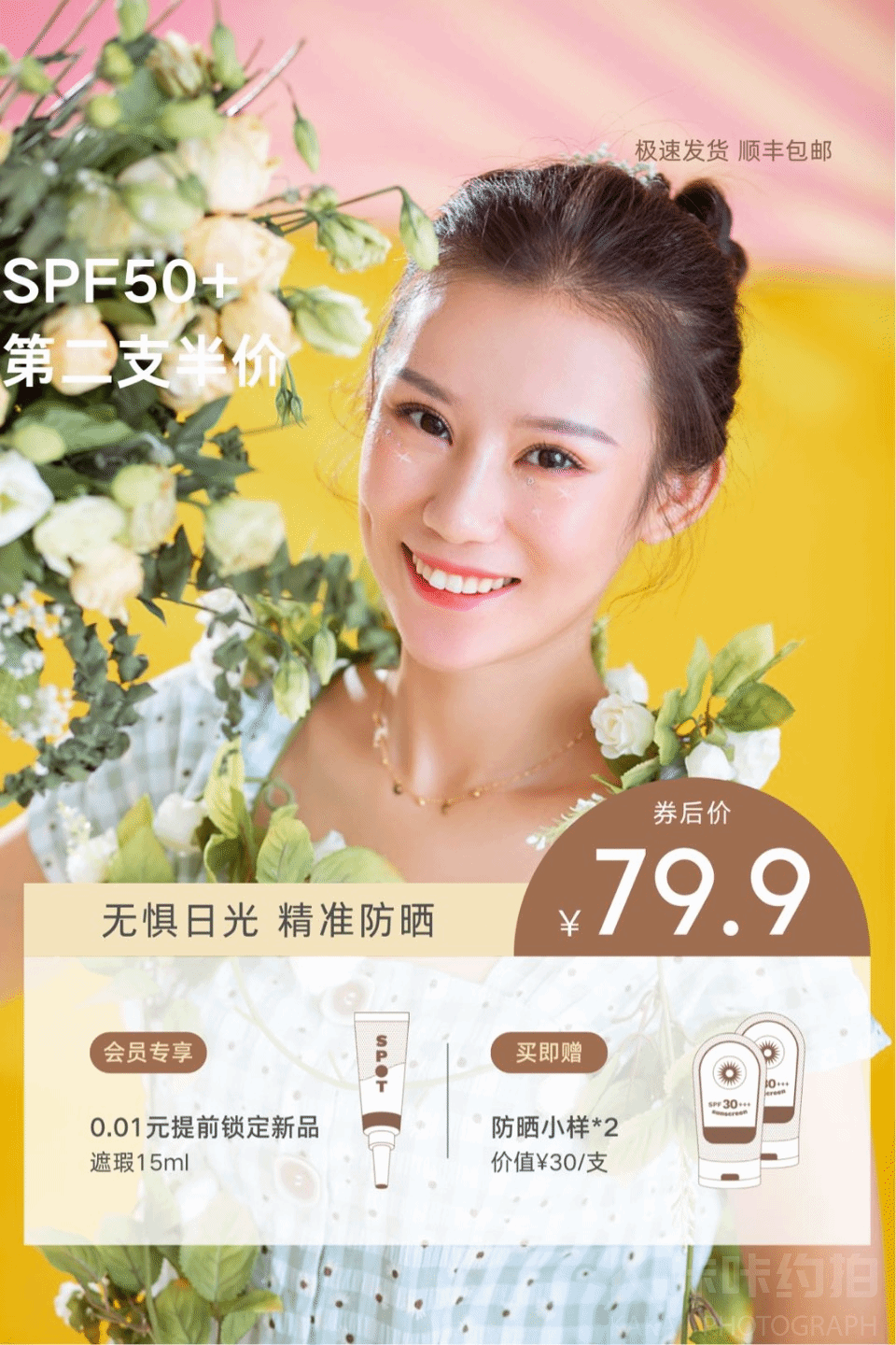 作品图 6