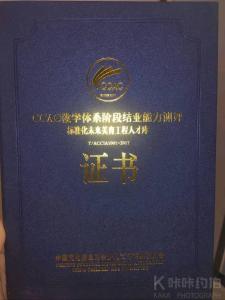 成全quan