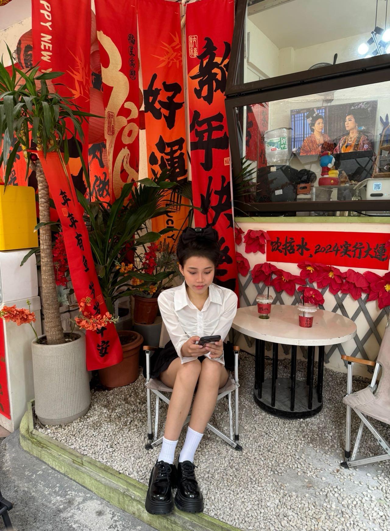咻咻咻