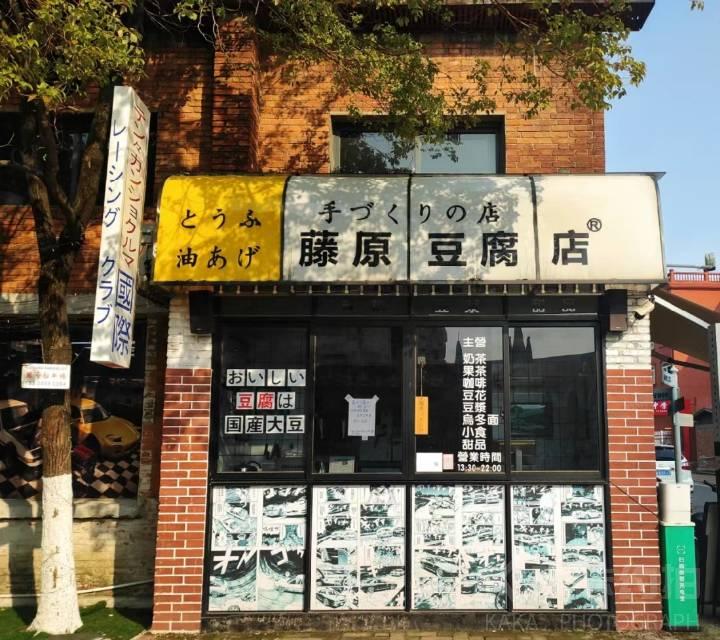 场地图 8